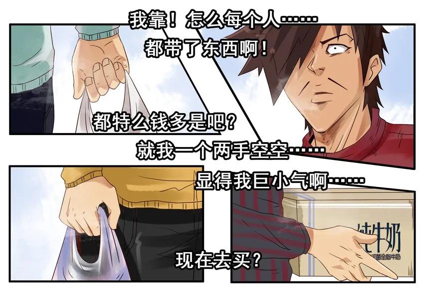943 看望9