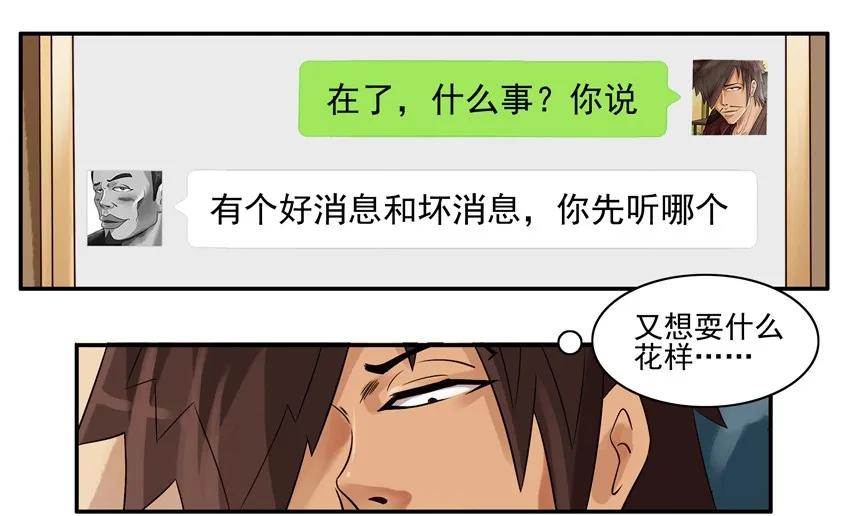 778 突然2