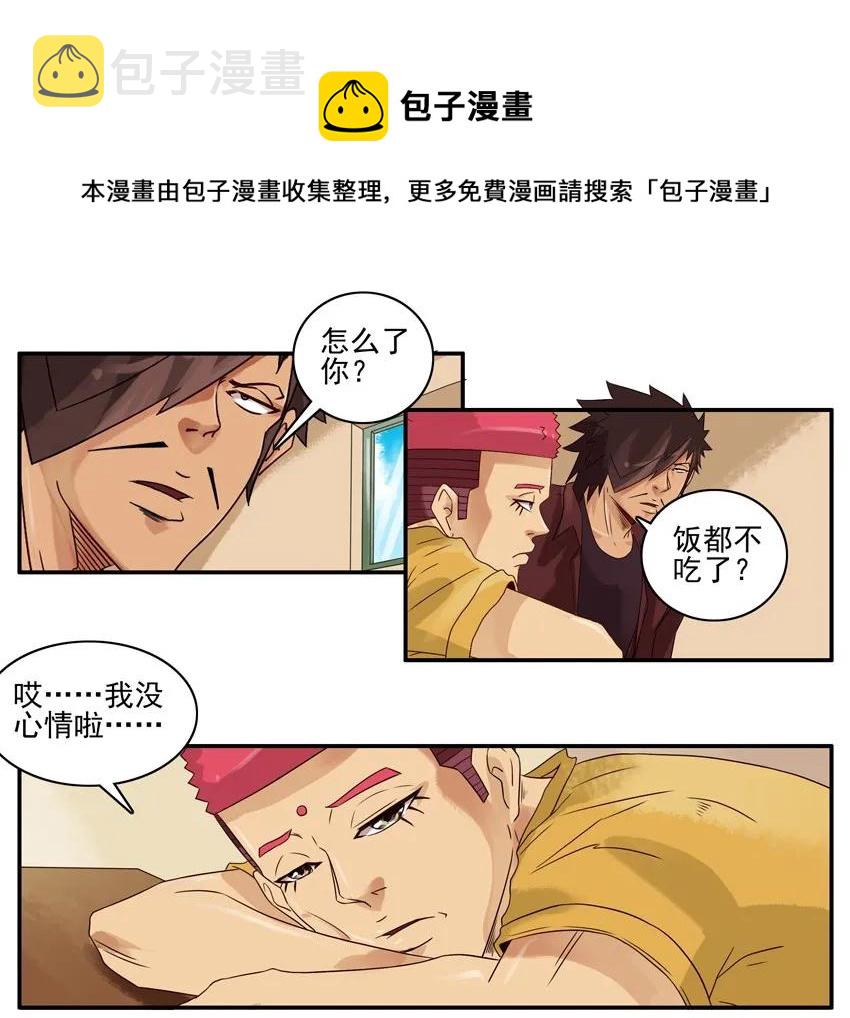 1488 嘱托4