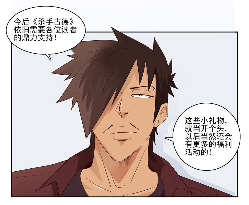 1600 一千六百话纪念20
