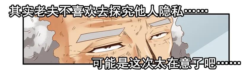 1530 起疑9