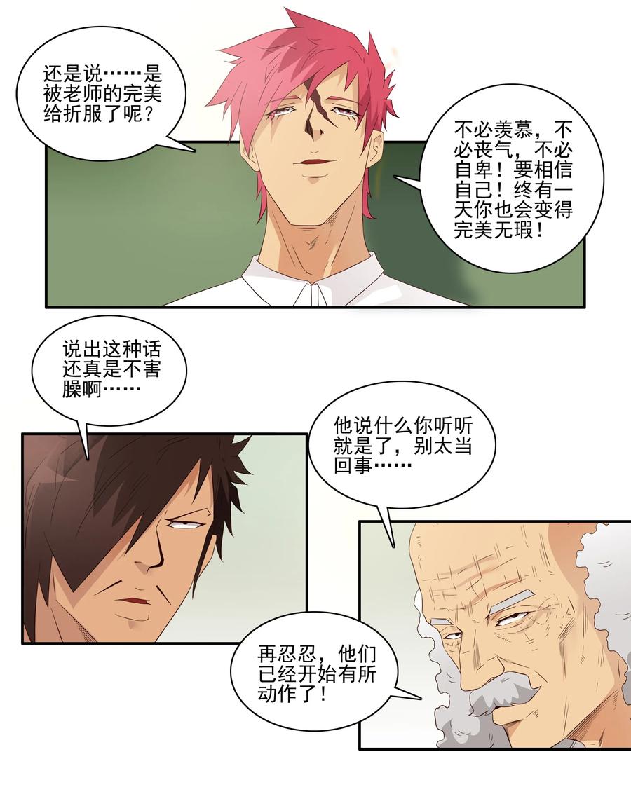 1729 职业培训④2