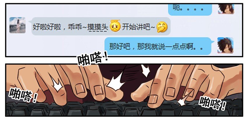 446 初恋7