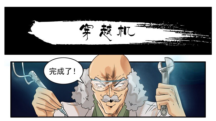 629 穿越机0