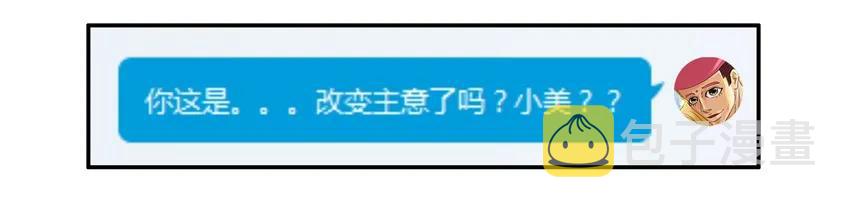 779 邀请11