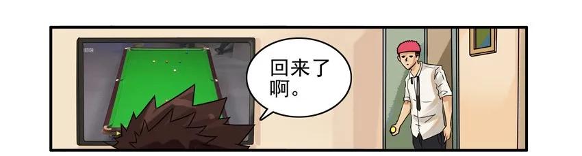 1311 搞垮2