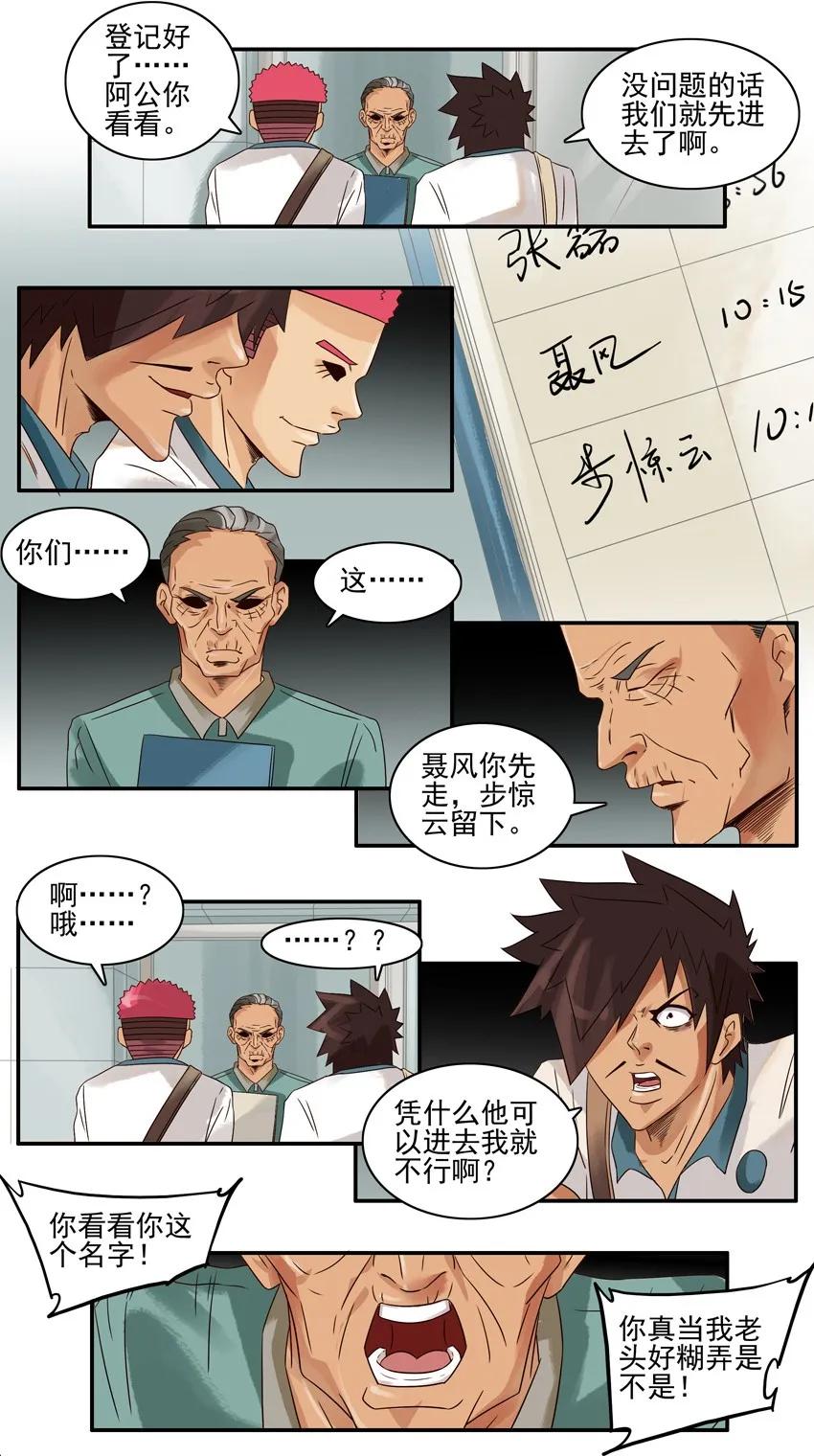 768 登记6