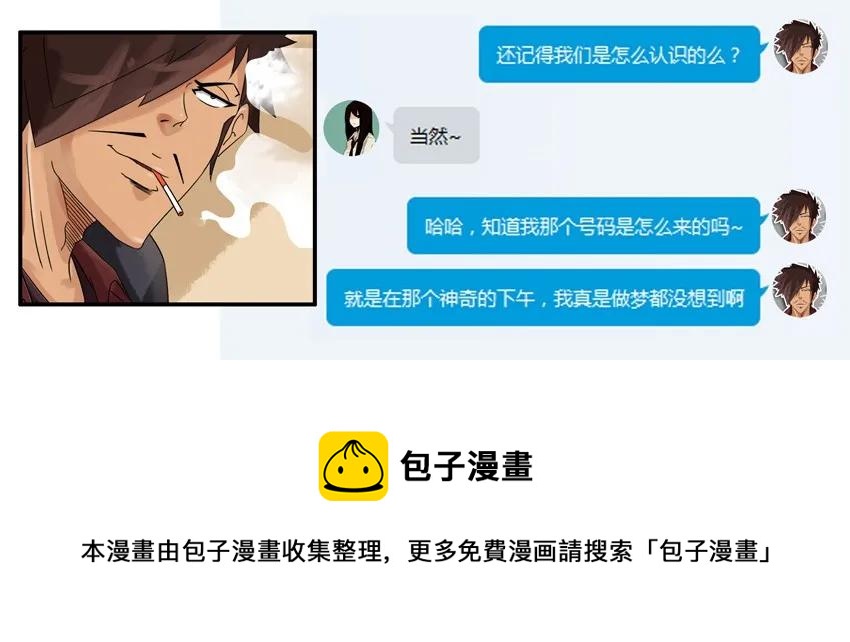 818 姻缘8