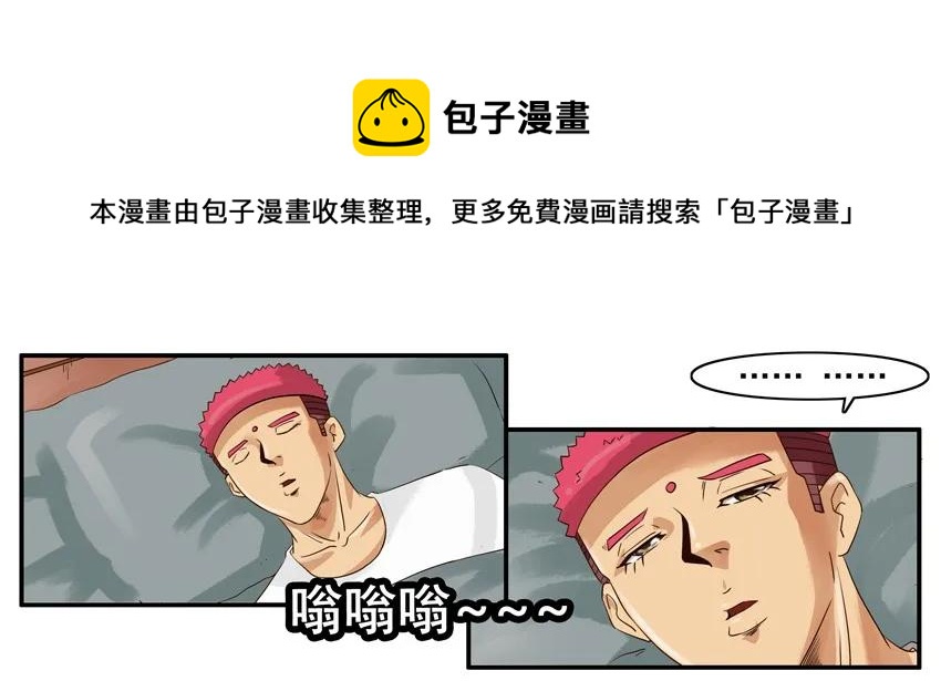 1449 离家出走8
