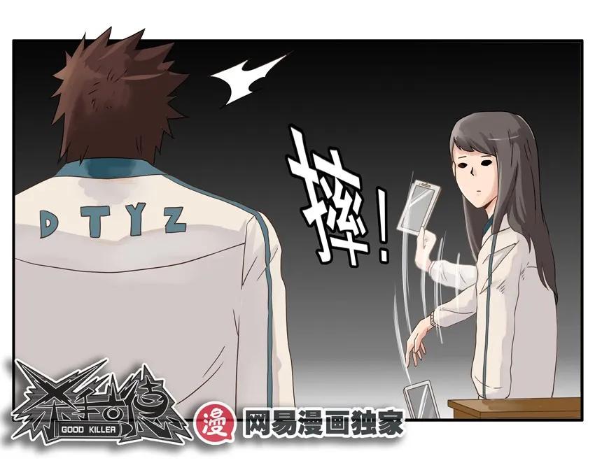1254 挺身而出11