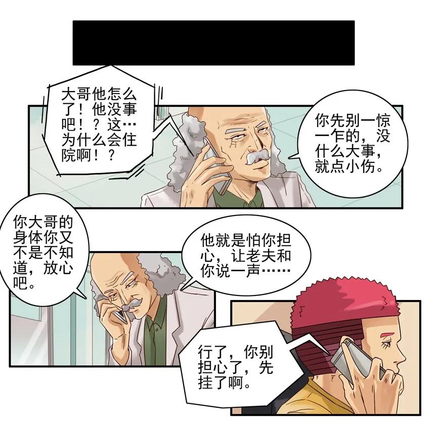 1062 鸡汤5