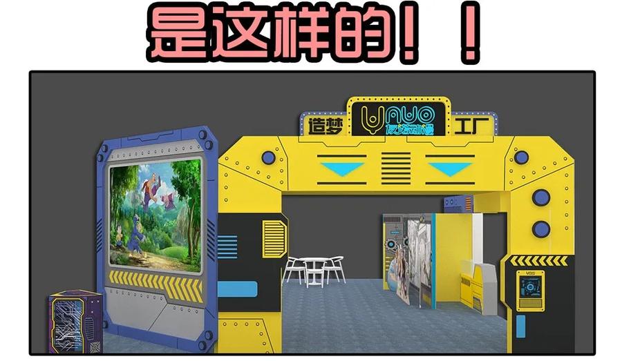 1413 动漫节10