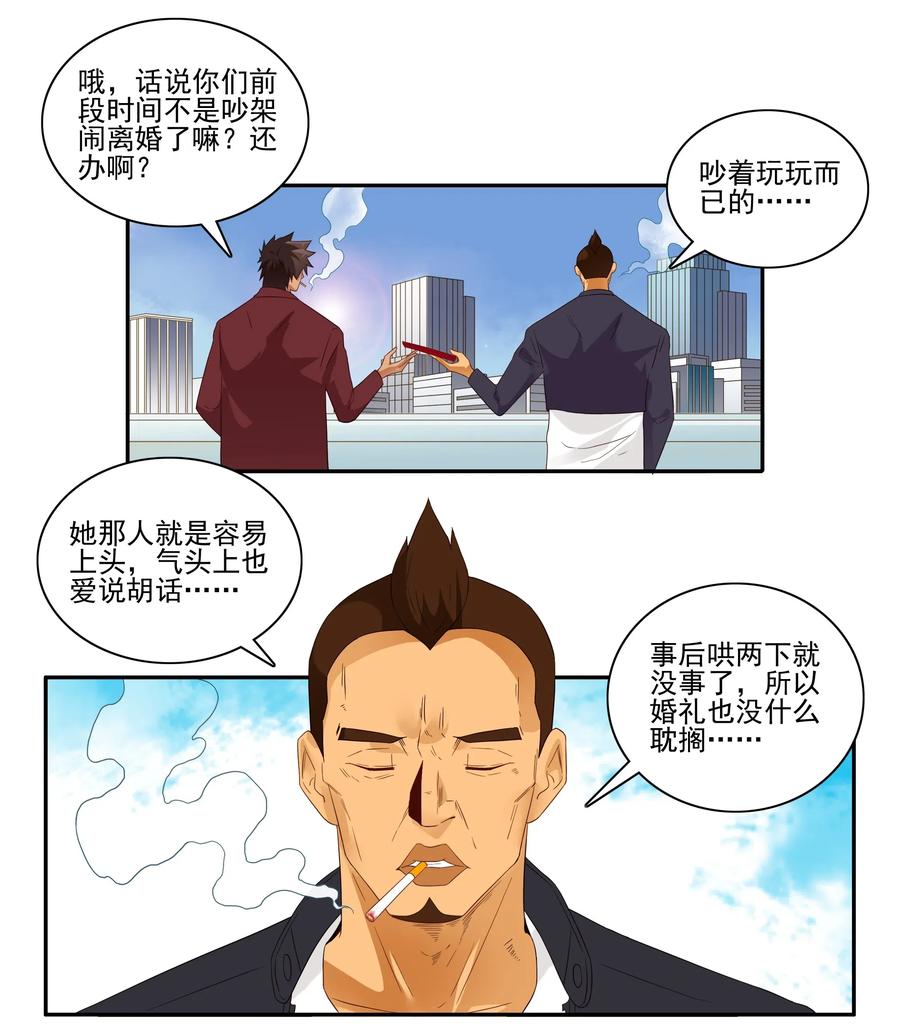 1854 感同身受1