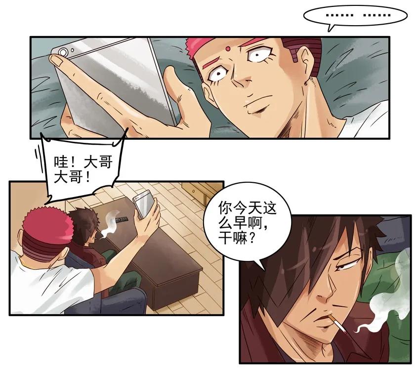 1049 密室逃脱7