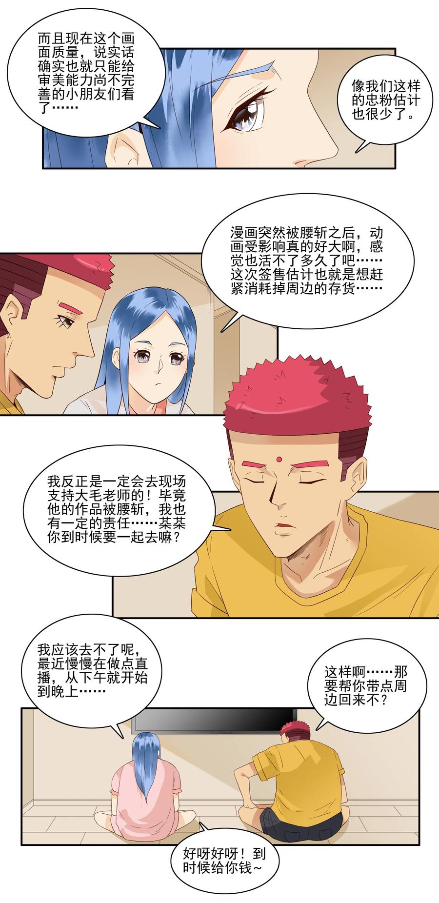 1759 秩序3