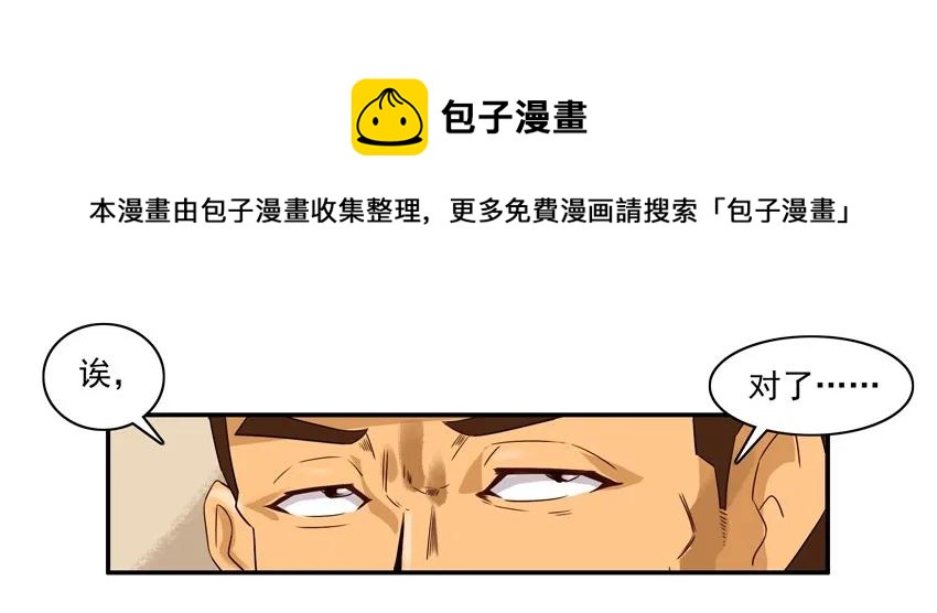 1095 揭幕战12