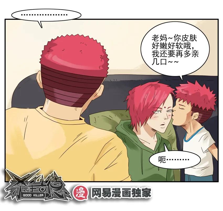 1238 比一比19