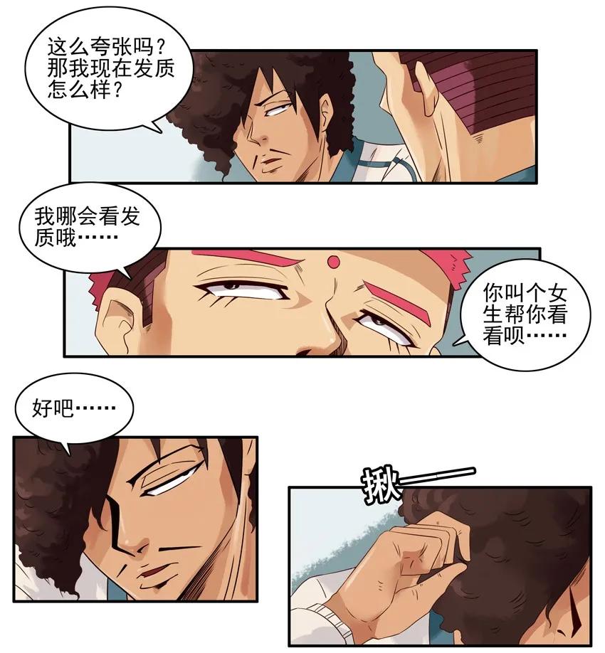 1283 发质9