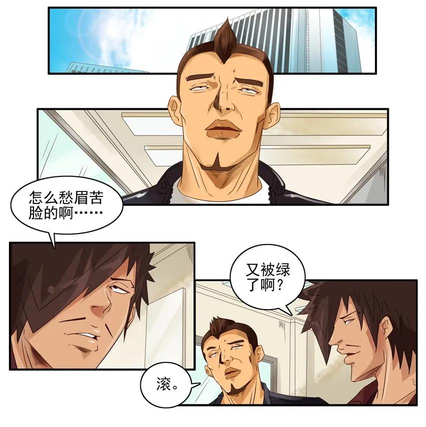 1364 哄闹1