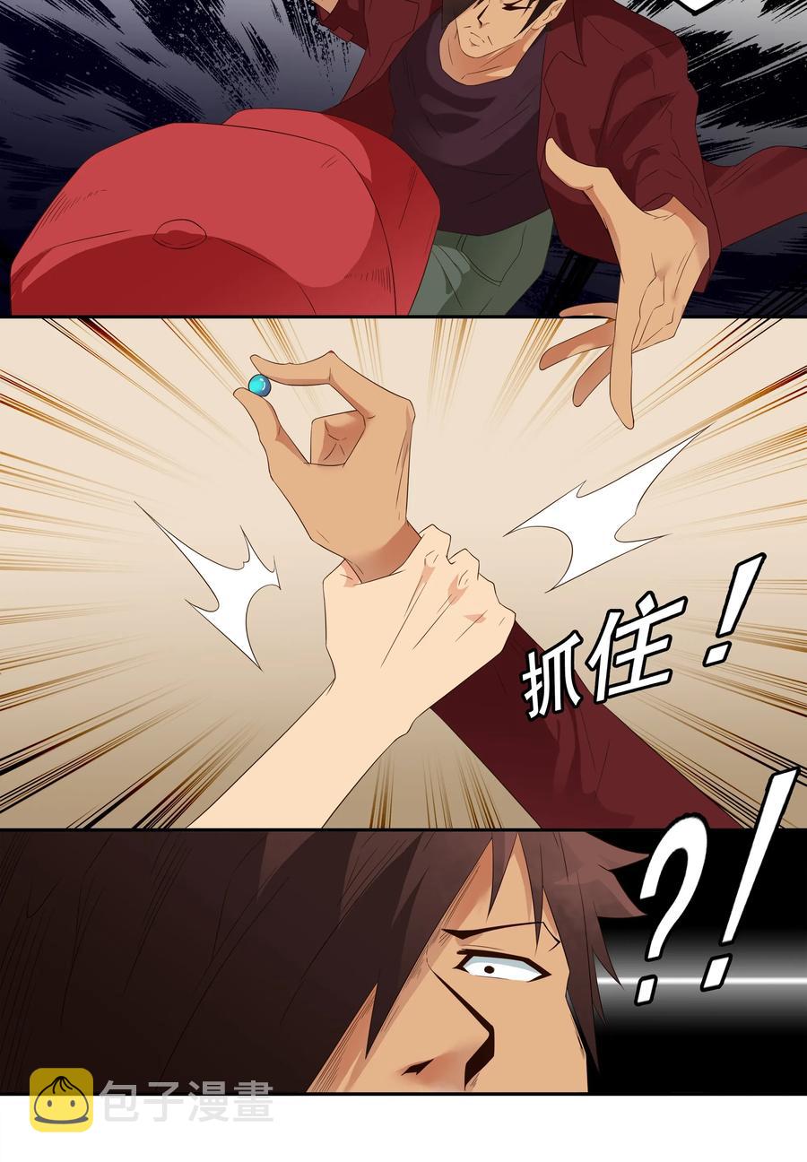 1720 追债任务⑥5
