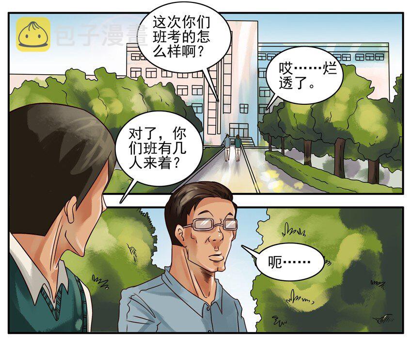 216 几人1