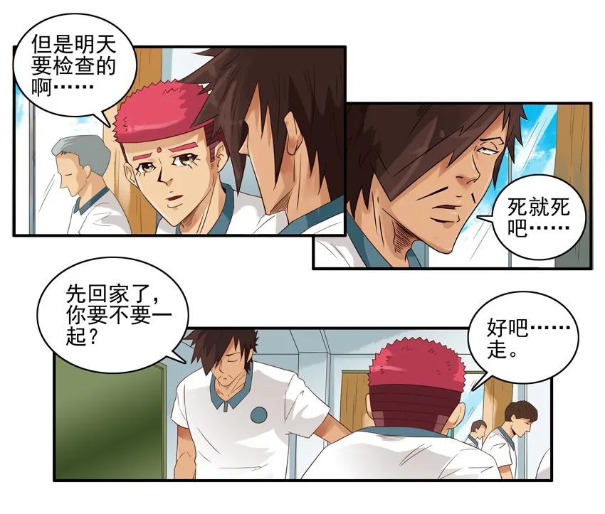 1565 背课文5