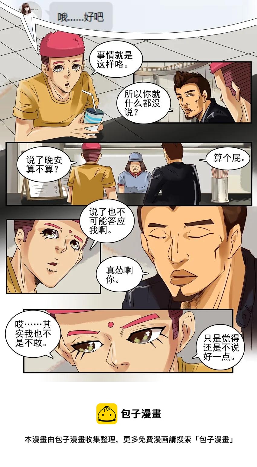 885 纯粹4