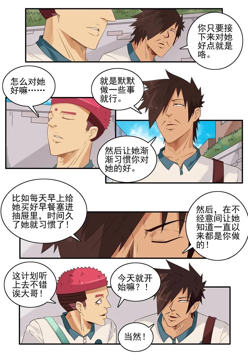1552 持之以恒5