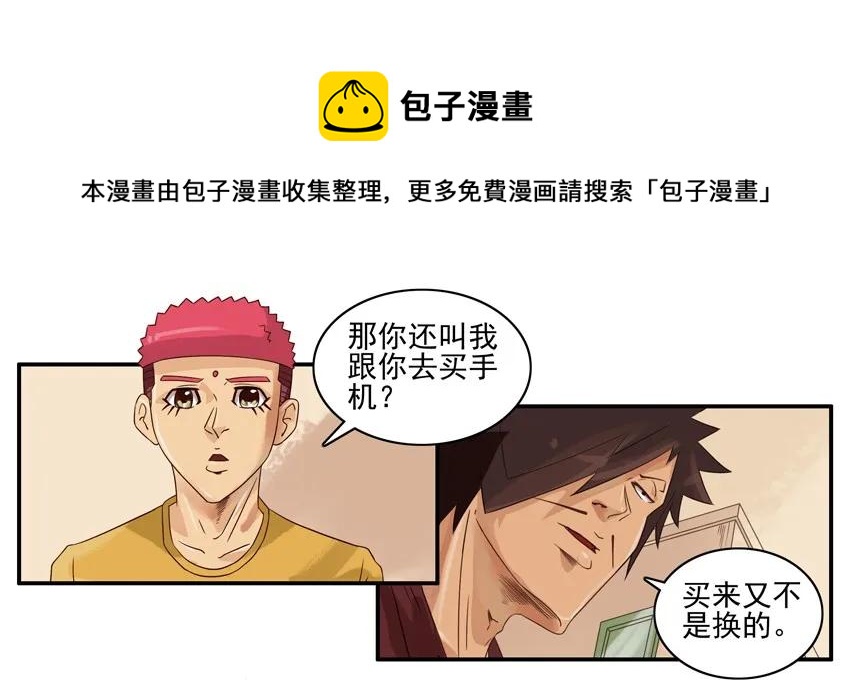 1125 手机网址16
