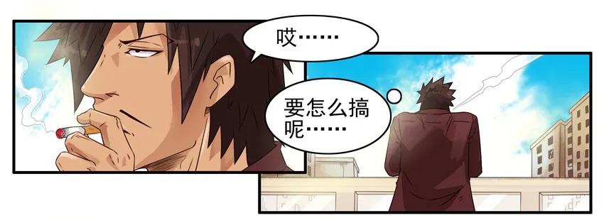 1003 制造机会5