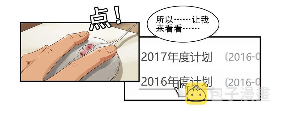 1612 私密日志14