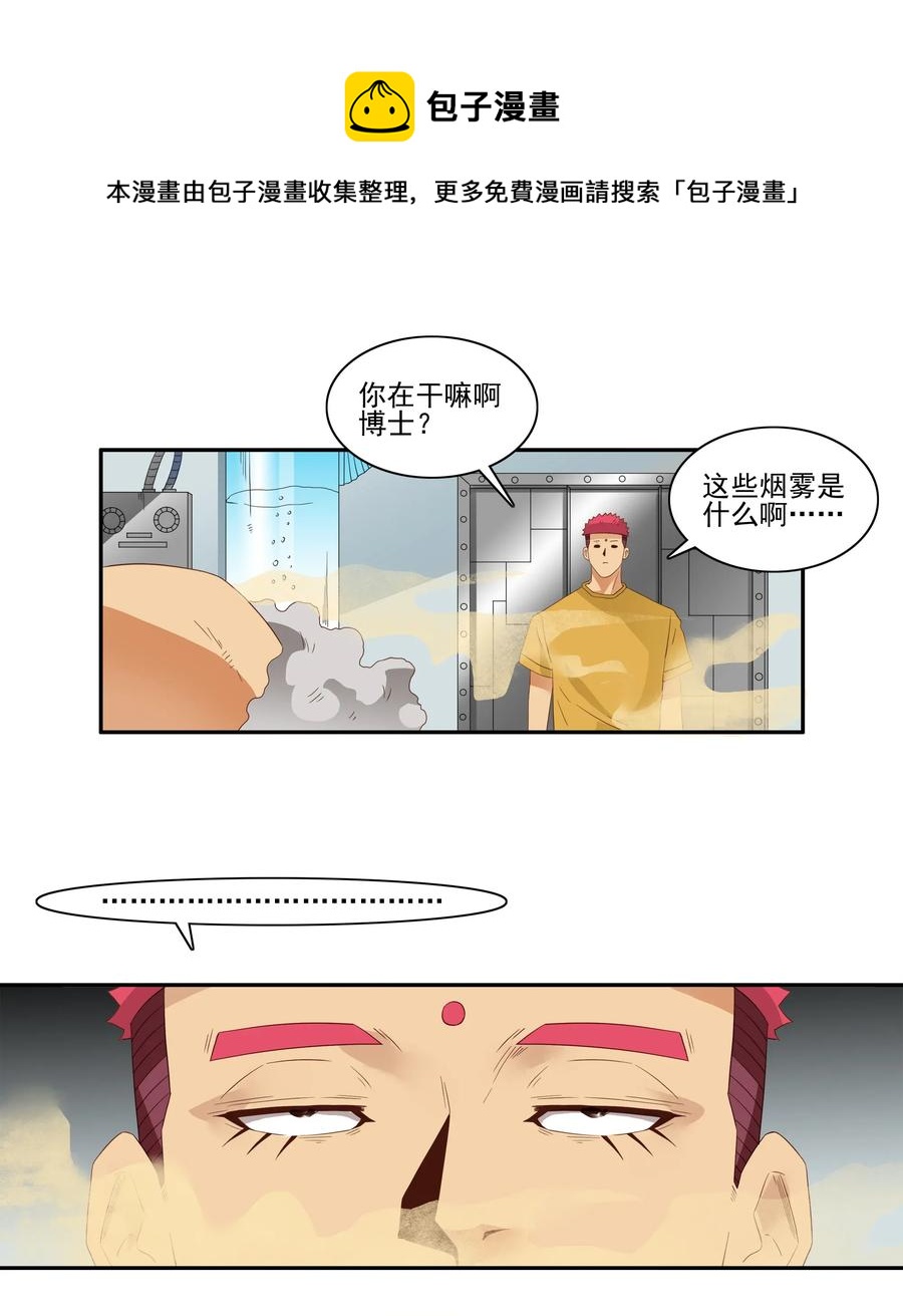 1777 恐怖密室③12