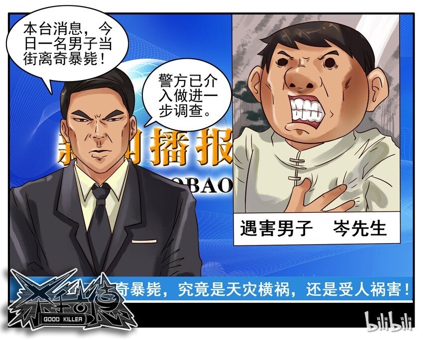 277 诅咒3