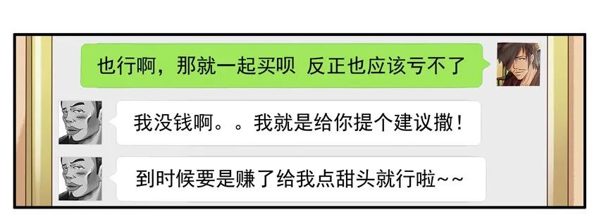 1101 转让11