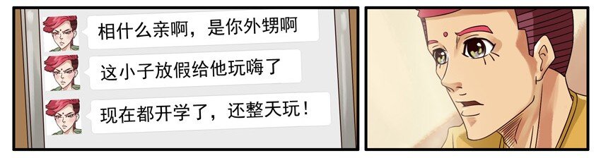 447 网瘾3