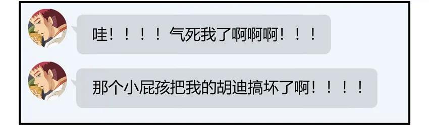 1233 欠揍7