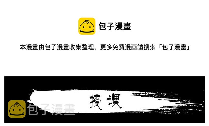 1130 授课0
