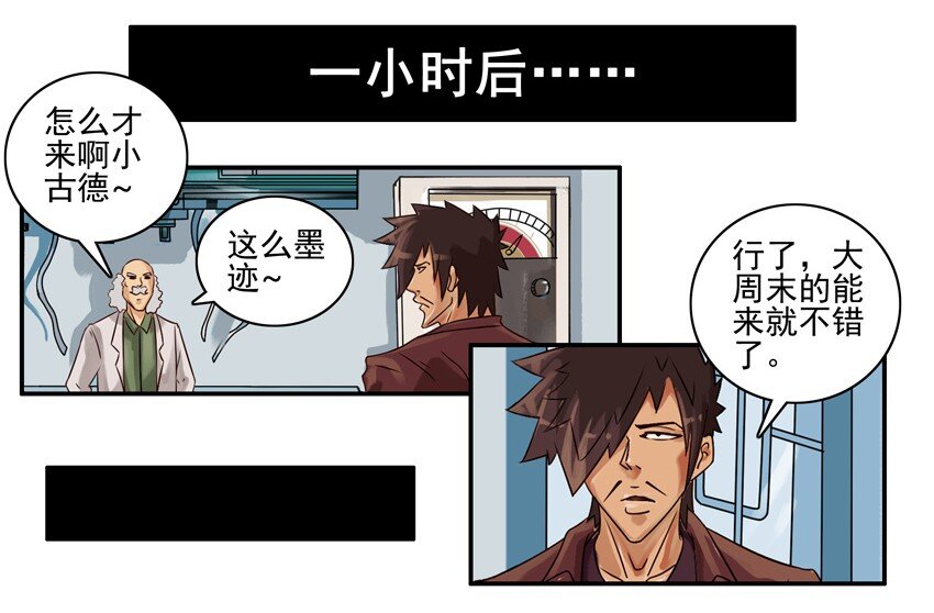 629 穿越机2