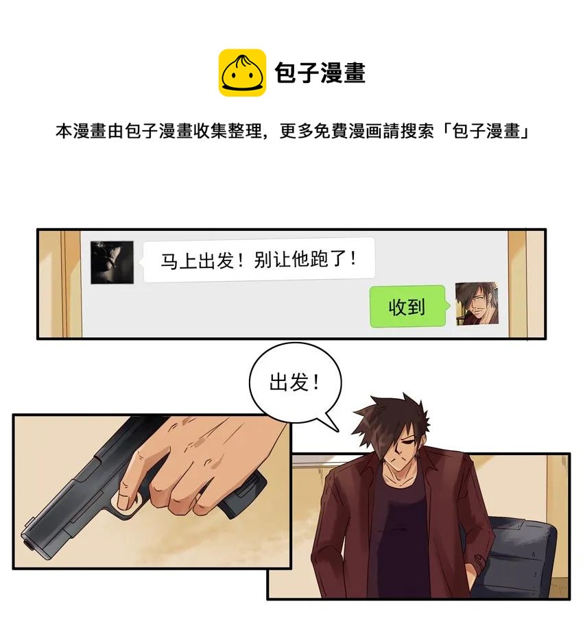 1560 追车4