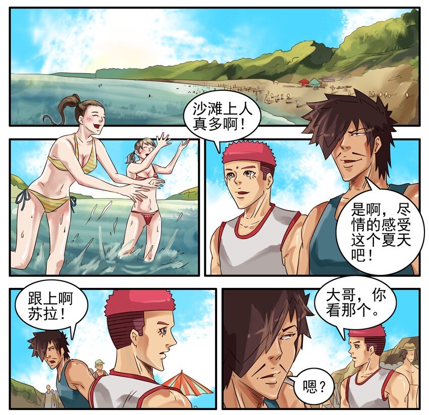 379 钓鱼1