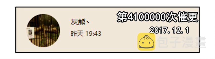 1000 一千话纪念16