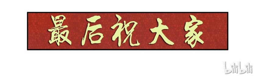 977 新春贺词11