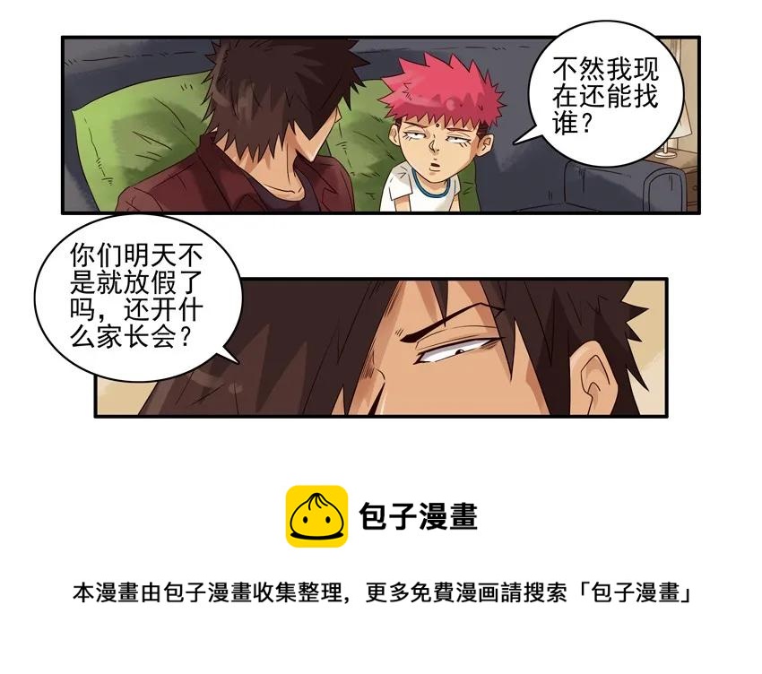 1203 规矩4
