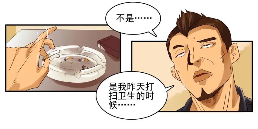 1470 打扫卫生9