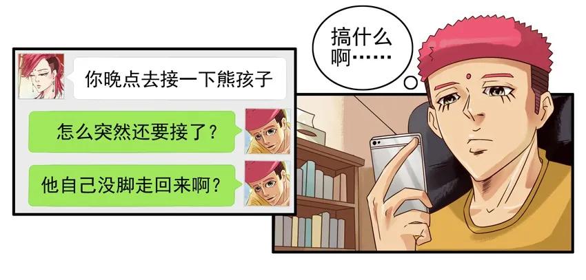 1007 接送6