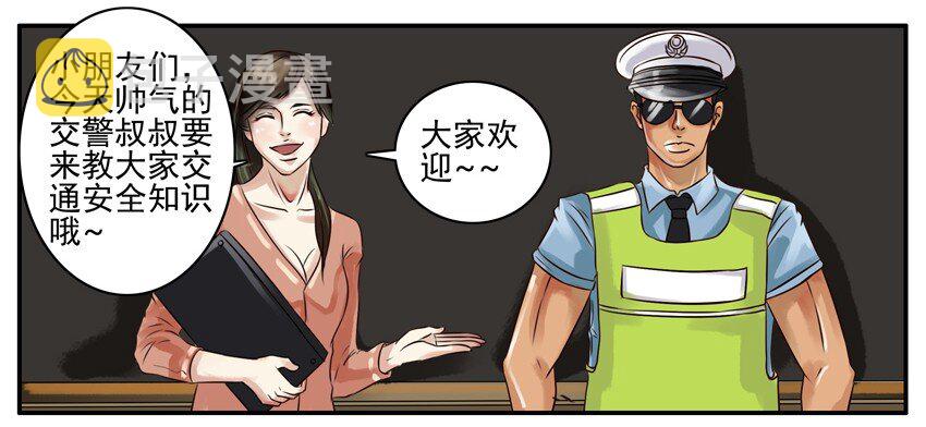 093 红绿灯1