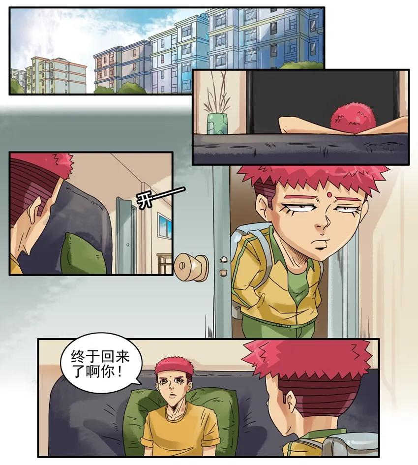863 武力1