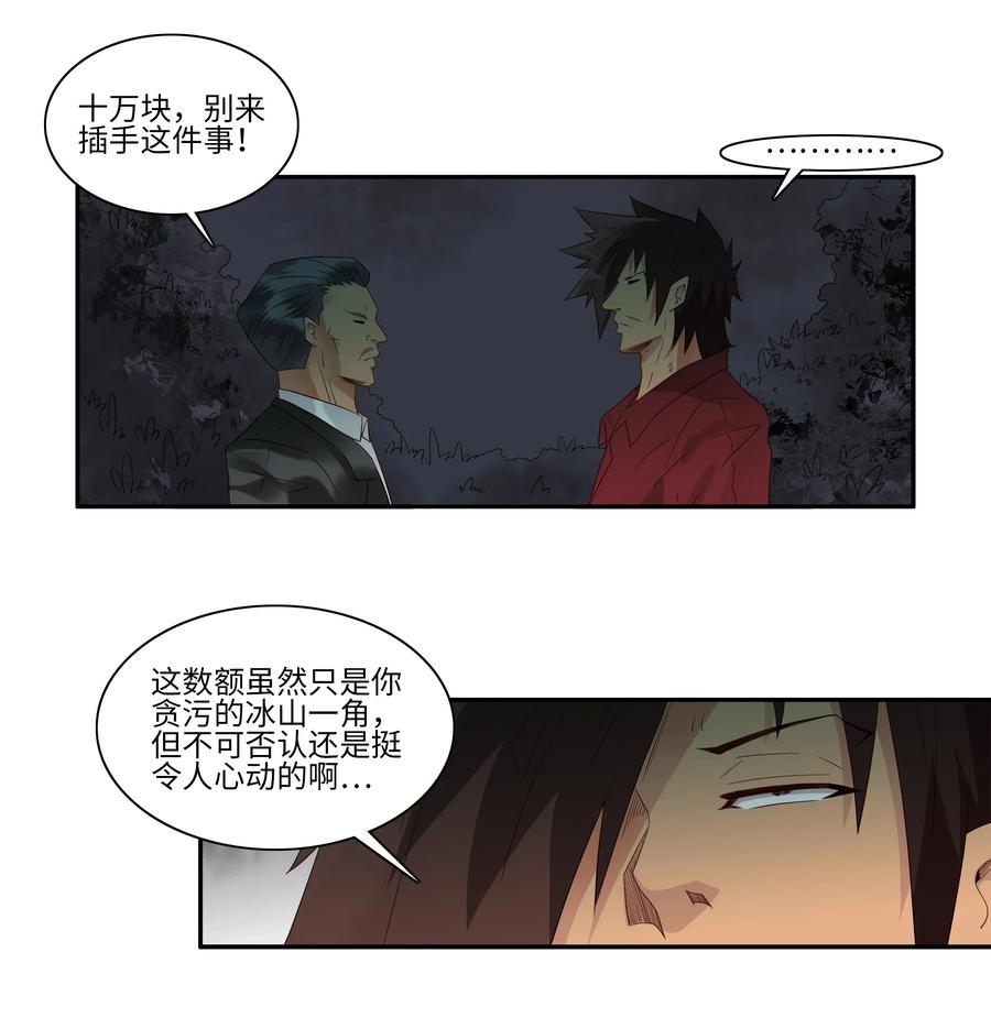 1739 相亲任务⑤3