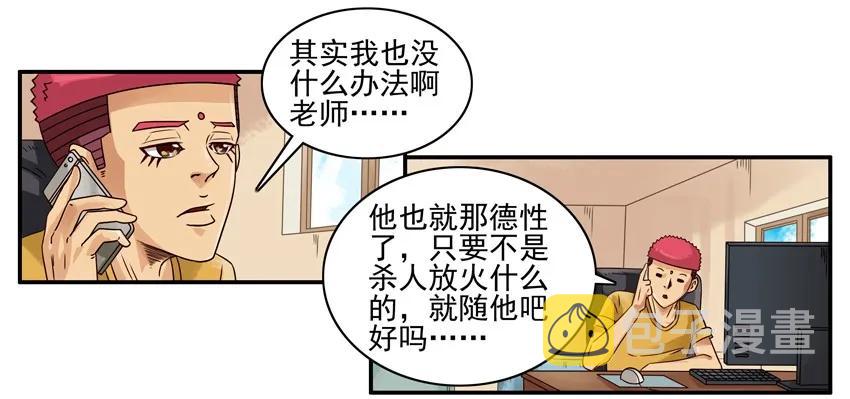 1002 受影响6