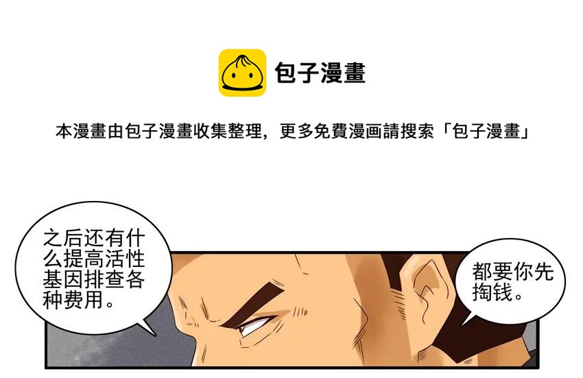 1241 上当12